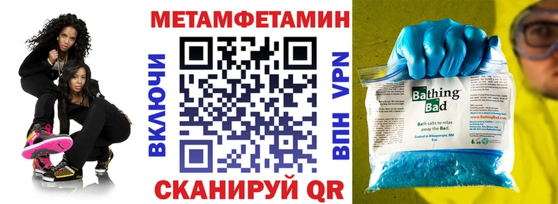 MEGA вход  Архангельск  АМФЕТАМИН Розовый 