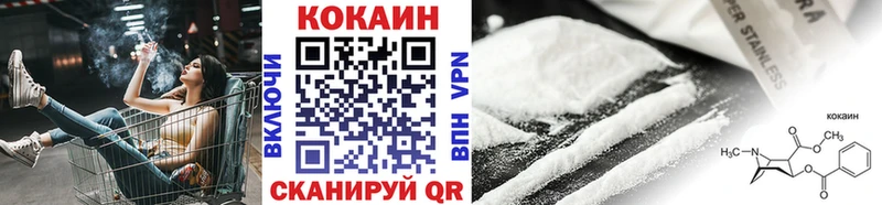 COCAIN VHQ  Архангельск 