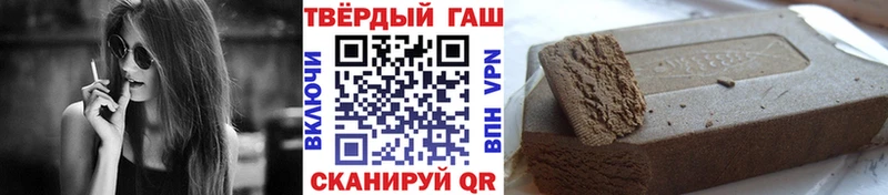 ГАШ гарик  ссылка на мегу tor  Архангельск 
