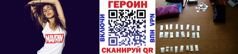 гидра ССЫЛКА  Архангельск  ГЕРОИН белый 