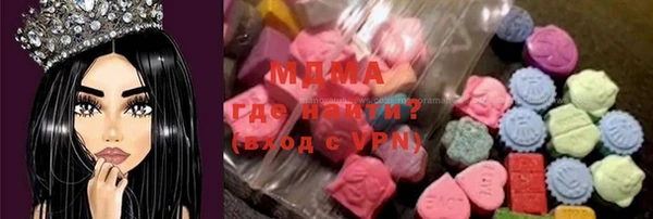 трава Вязьма