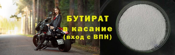 трава Вязьма