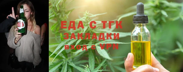 трава Вязьма