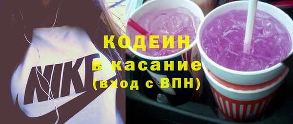 трава Вязьма