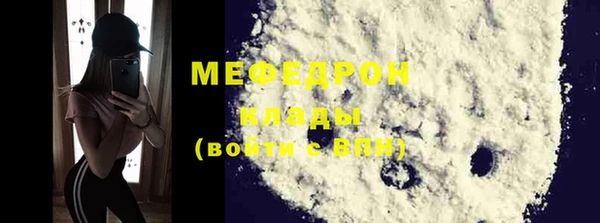 прущие грибы Вяземский