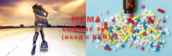 трава Вязьма