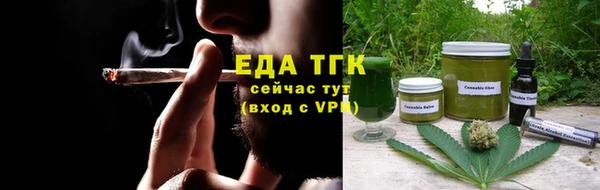 трава Вязьма