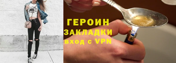 гидропоника Вязники