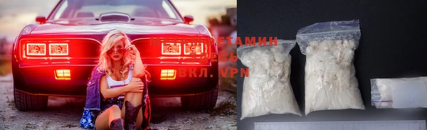 трава Вязьма