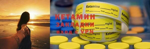 трава Вязьма