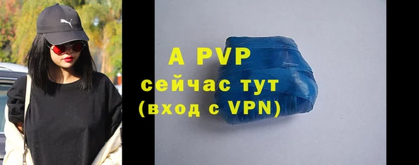 трава Вязьма