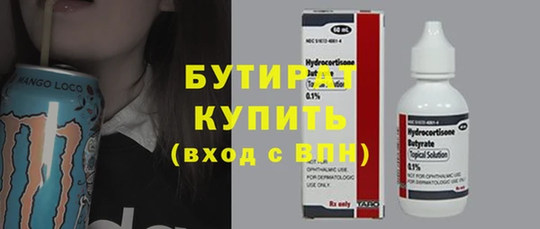 гидропоника Вязники