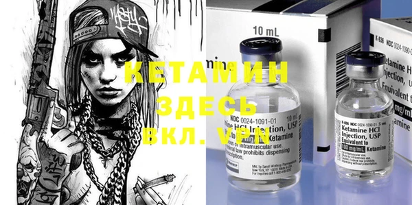 трава Вязьма