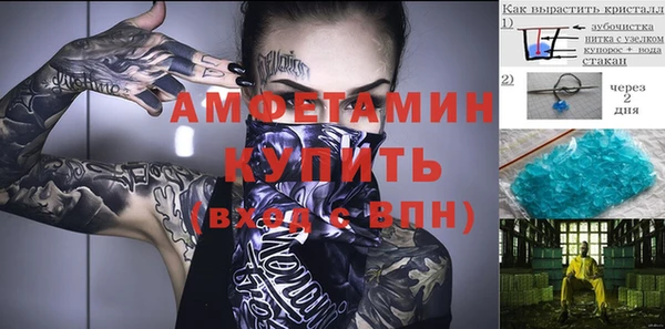 гидропоника Вязники