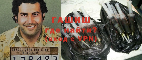 прущие грибы Вяземский
