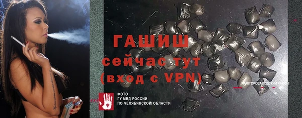 трава Вязьма