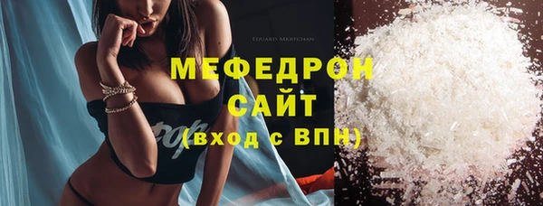 трава Вязьма