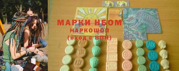 трава Вязьма