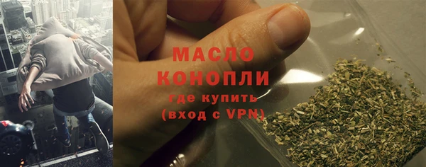 трава Вязьма