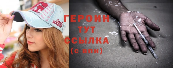 прущие грибы Вяземский