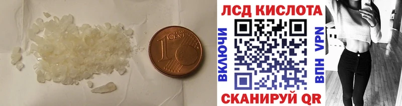 LSD-25 экстази ecstasy  Архангельск 