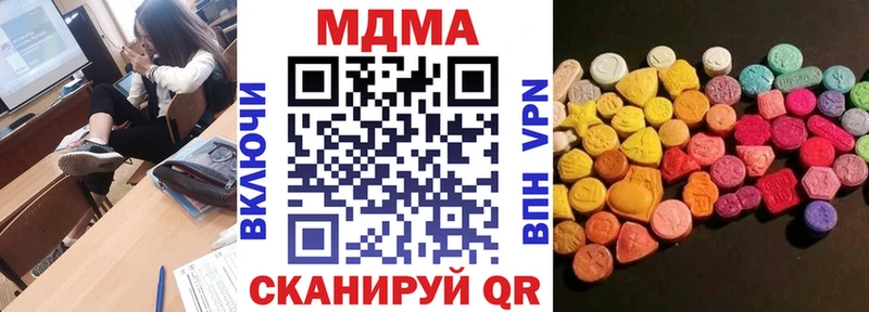 наркошоп  Архангельск  МДМА VHQ 