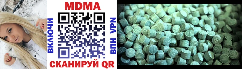 MDMA Molly Архангельск