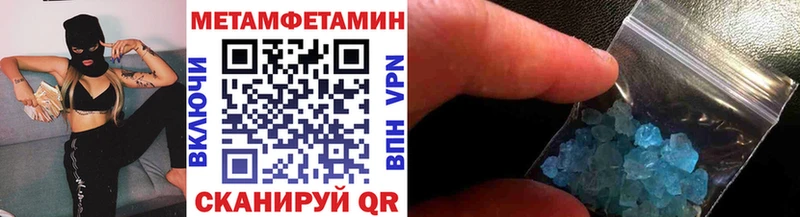 МЕТАМФЕТАМИН Декстрометамфетамин 99.9%  маркетплейс Telegram  Архангельск  omg ССЫЛКА 