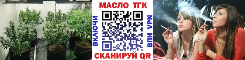 Дистиллят ТГК жижа  blacksprut как зайти  Архангельск 