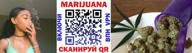 Бошки марихуана тримм  Архангельск 